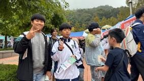 2025 미래교육박람회