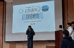 2025 대토론회