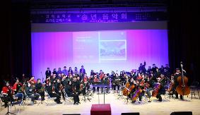 2025 송년음악회 (강하소리숲오케스트라)